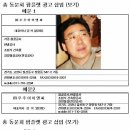 Re:2008년 7월 28일 현재 체육대회 찬조 현황 이미지