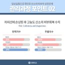 세일라메디스파(상무점) 이미지
