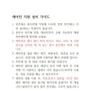 송에어컨 이미지