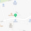 동해효건강원