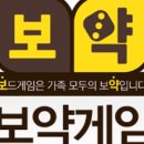 창의력 유아보드게임 이미지