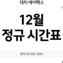 에이펙스학원 이미지