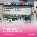 구름약국 이미지