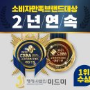 미드미 이미지