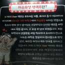 노가리앤비어서귀포 - 서귀포시 천제연로 167 | 노가리앤비어서귀포