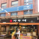 장독대 | [경기 안양] 관양시장 반찬맛집 장독대 반찬 후기 💛 안양반찬가게 추천