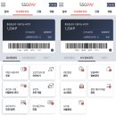 신세계써비스 이미지