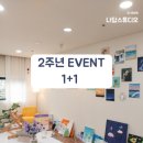 나담스튜디오