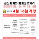 롯데전산 이미지