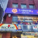 분당-209 이미지