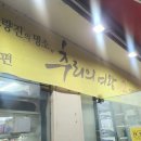 세계과자마켓 이미지