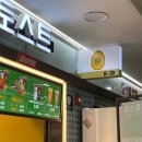 토스타토스트 이미지