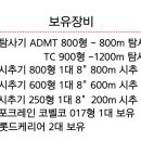 기혼엔지니어링 이미지