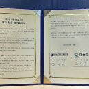 동면초경복분교장 이미지