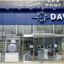 다비치안경 이미지