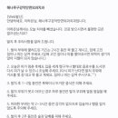 계성메디칼 이미지