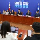 민주에너지 이미지