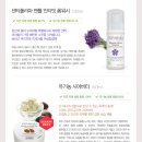 유기농스킨케어 - 의정부시 | 유기농스킨케어