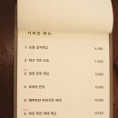 모던잡방 이미지