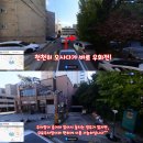 수원시 팔달구 중부대로239번길 이미지