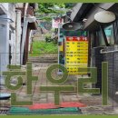 한우리 이미지