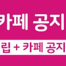박승철헤어스투디오AK&기흥점 이미지