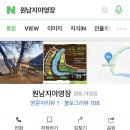 원남지야영장 이미지