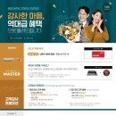 세라젬 목동점
