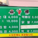 서생농업협동조합 진하지점 이미지