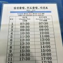 홍조단괴 탈의장(서빈백사) | [제주 우도 여행] 반나절 당일치기 코스 (성산항 배편·볼거리·먹거리 총정리)