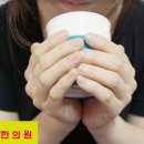 코아한의원 이미지