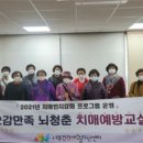 서부건강지원센터 이미지