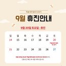 연지힐재활의학과의원 이미지