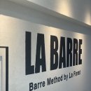 내몸을 살리는 요가(d반) | 동탄 라바레(LABARRE) 첫 체험 후기｜여자친구 따라갔다가 20분 쉰 썰🤣