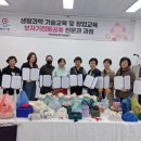 부안군농업기술센터 전주매일신문
