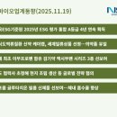 한미메디텍 NSP통신