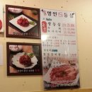 명인등심 이미지