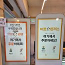 김밥창업 바로심김밥 본점 식사 후기