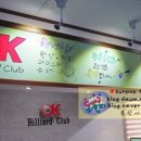 SUN당구장 이미지