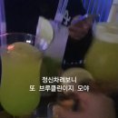 신창 리 하우스 | 제주 한달살이 9번째 날 - 고불락식당, 신창풍차해안, 털보네게스트하우스