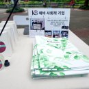 주식회사 도담도담 - 시흥시 | 주식회사 도담도담