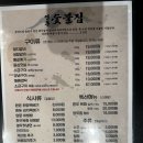 영동집 | [공덕역 고깃집 맛집 추천] 영동숯불집 생참갈비, 갈매기살 내돈내산 먹은 후기