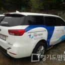 가평군교통약자이동지원센터 이미지