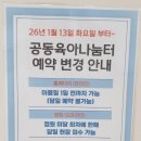 대덕도서관 | 대덕구육아복합마더센타 장난감도서관 공동육아나눔터 후기