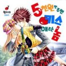 그때우리 이미지