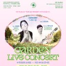 (주)우리동산 이미지