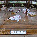 동본1리경로당 이미지