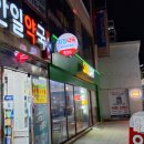 한일약국 이미지