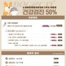 노원 바른 동물의료센터 이미지