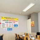 토방촌 | 증평토방촌 또또간집 계란말이는 필수